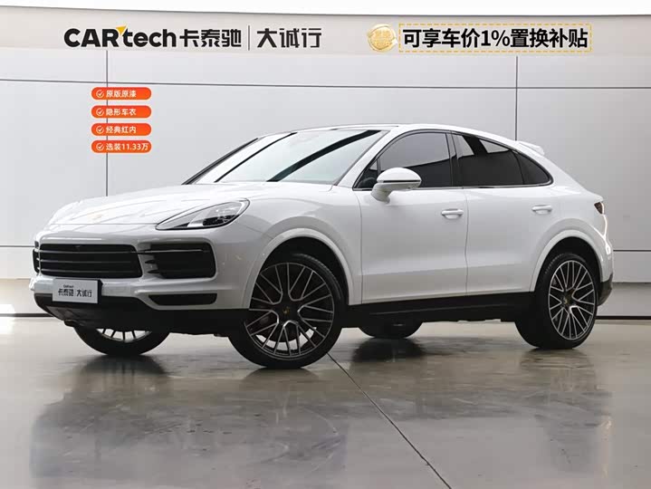 Cayenne 2023 Cayenne Coupé 3.0T Platinum Edition
