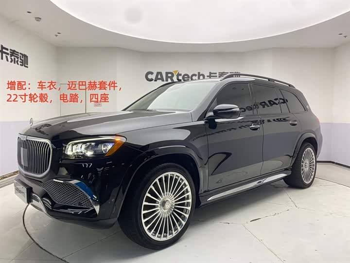 2023 Mercedes-Benz GLS 450 US Version