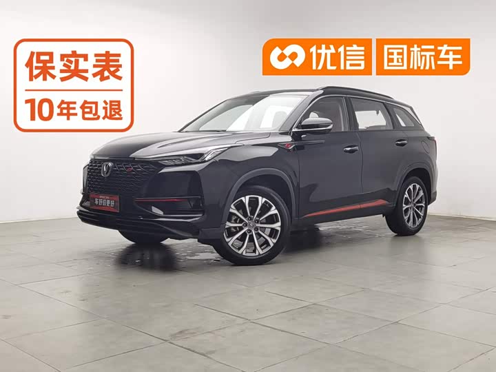 Changan CS75PLUS 2021 2.0T automatic pilot model