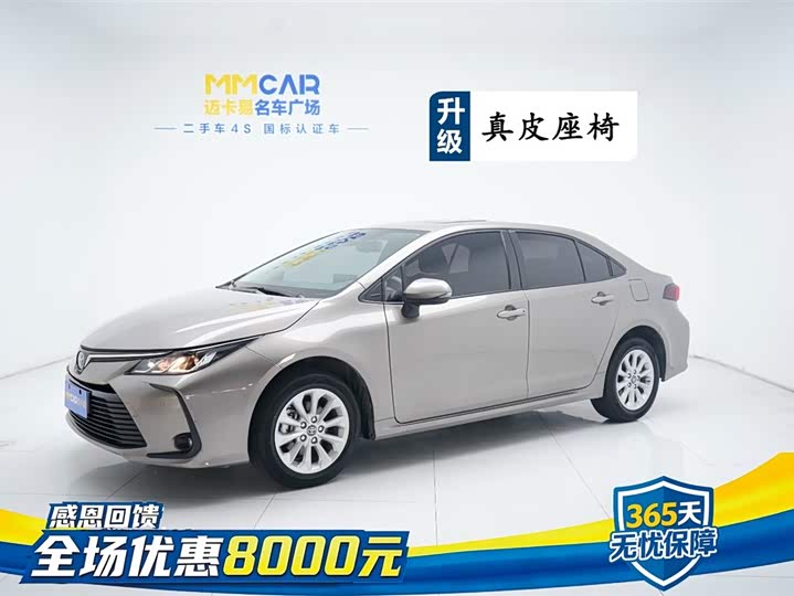 Corolla 2021 1.2T S-CVT Elite PLUS Edition