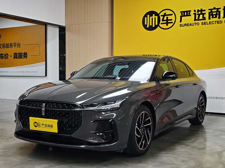 Lincoln Z 2022 iCool Zunya Edition