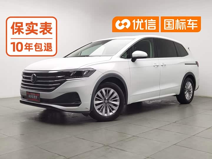 Weiran 2020 330TSI Business Edition