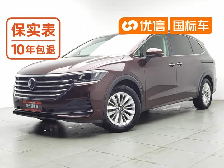 Weiran 2020 330TSI Business Edition