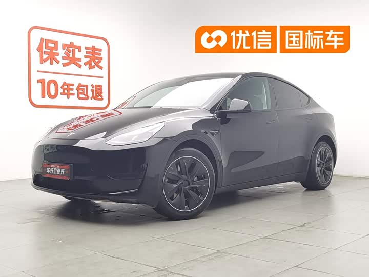 Model Y 2022 rear-wheel drive version