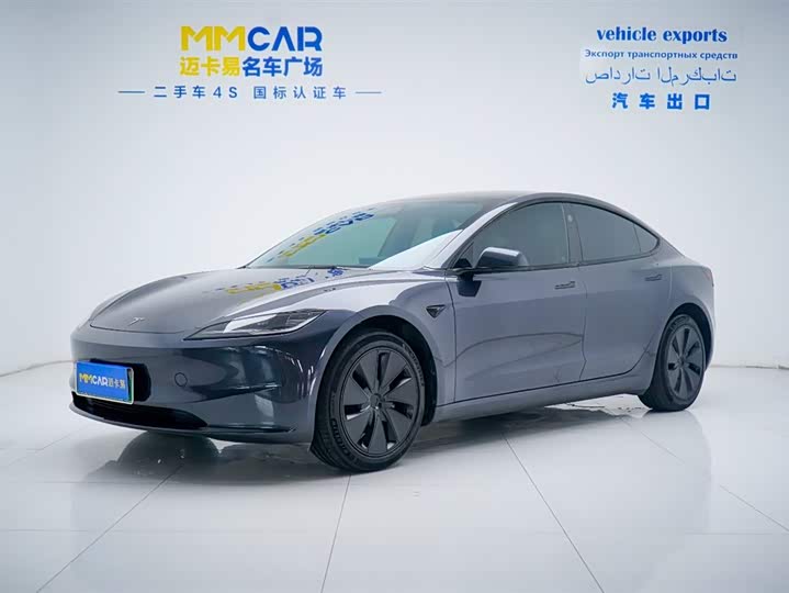 Model 3 2023 rear-wheel drive version