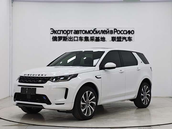 2022 Discovery Sport 2022 facelift 249PS R-Dynamic S performance version 5 seats