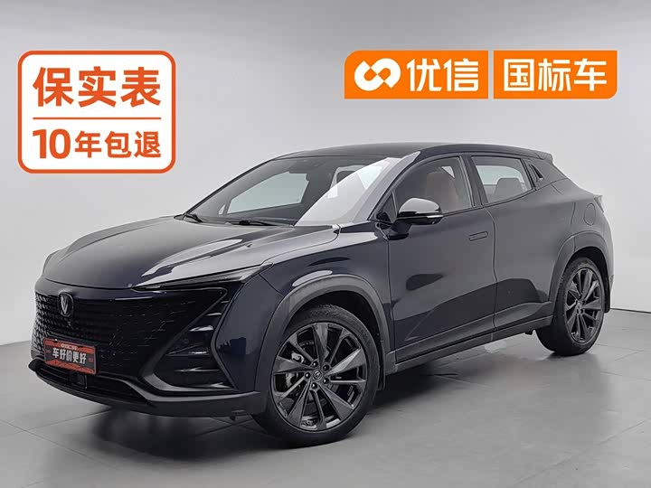Changan UNI-T 2020 1.5T premium model