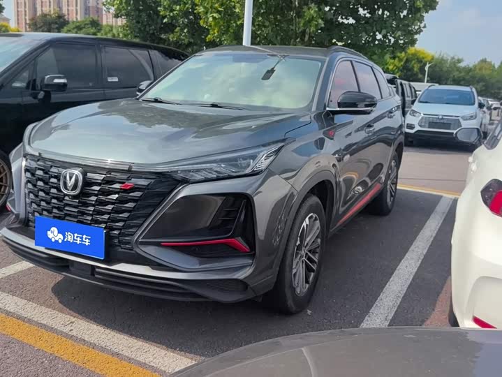 Changan CS75PLUS 2022 1.5T automatic luxury model