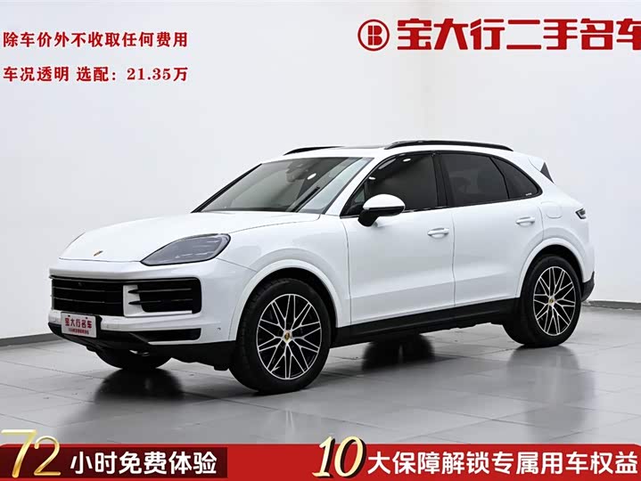 2024 Cayenne New Energy 2024 Model Cayenne E-Hybrid 2.0T