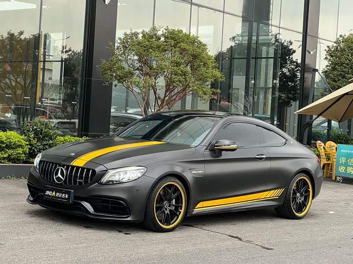 Mercedes-Benz C-Class AMG 2021 AMG C 63 Coupe Dark Night Special Edition
