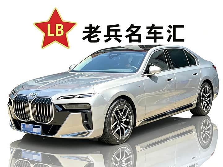 2023 BMW 7 Series 2023 735Li M Sports Package