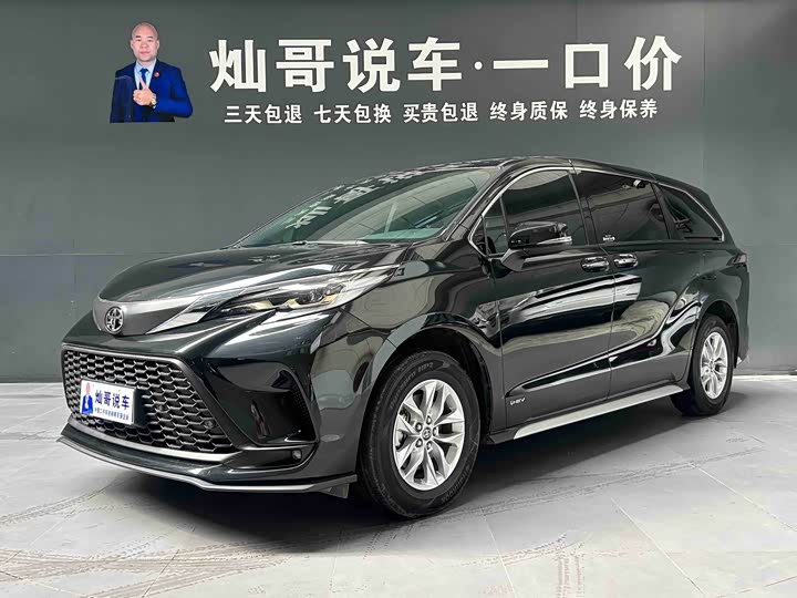 Grevia 2024 2.5L Hybrid Comfort Edition