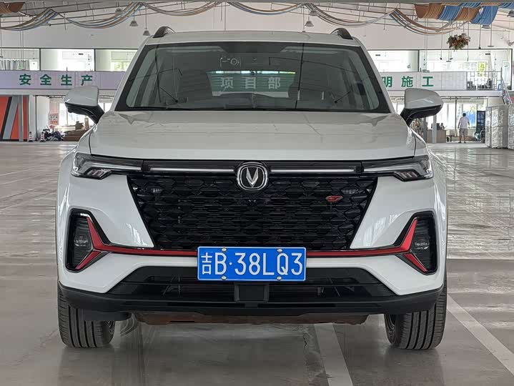 Changan CS35PLUS 2023 Enjoy Edition 1.4T DCT Luxury Model