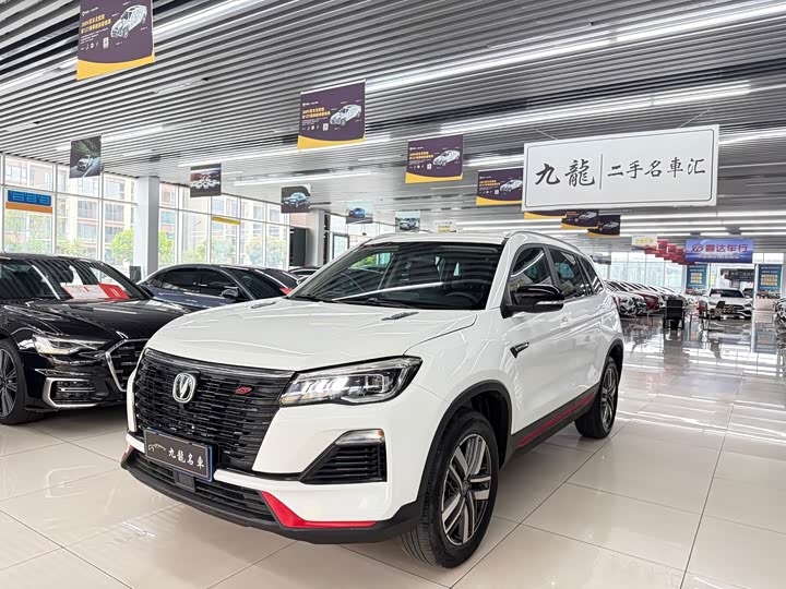 Changan CS75 2022 Blue Whale Edition 1.5T DCT Luxury Model