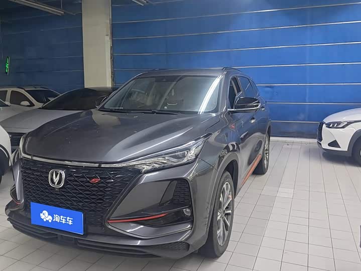Changan CS75PLUS 2021 2.0T automatic flagship model