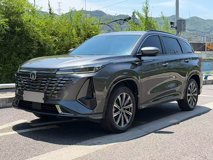 Changan CS75PLUS 2023 third generation 1.5T automatic premium model