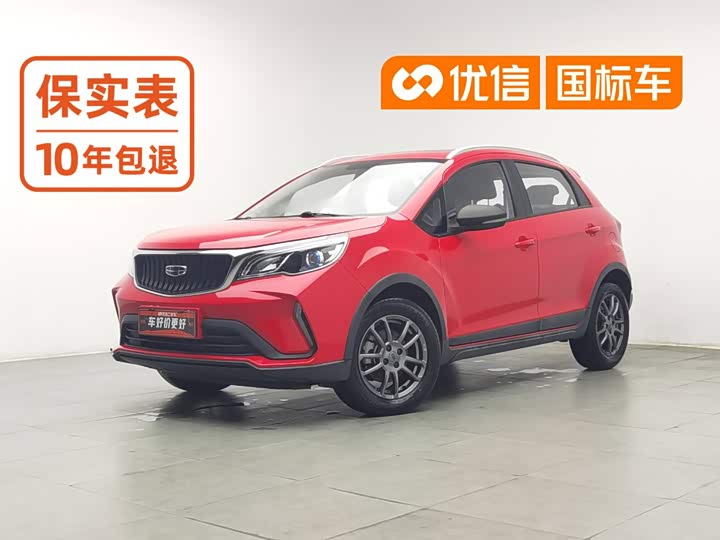 Vision X3 2021 PRO 1.5L CVT premium model