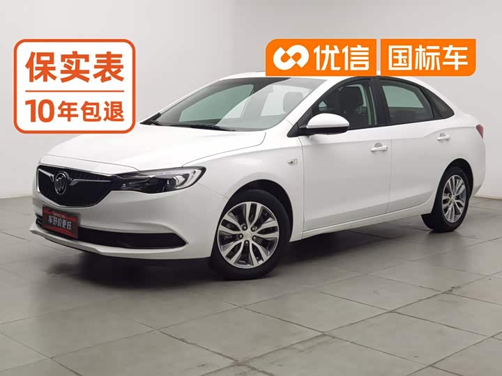 Yinglang 2021 facelift 1.3T automatic light hybrid elite model