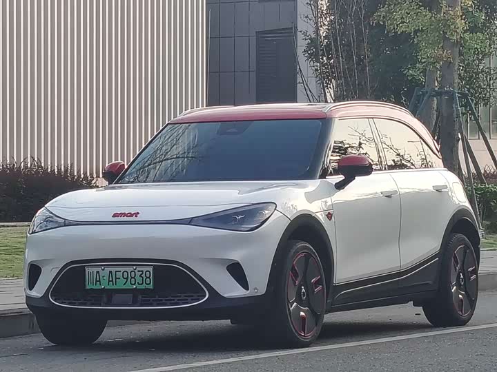 smart Elf #1 2022 Premium Edition