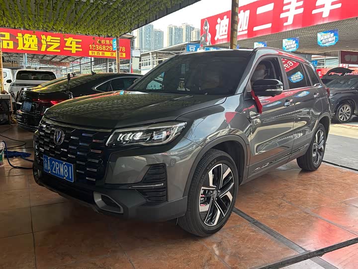 Changan CS75 2024 Enjoy Edition 1.5T DCT Premium Type