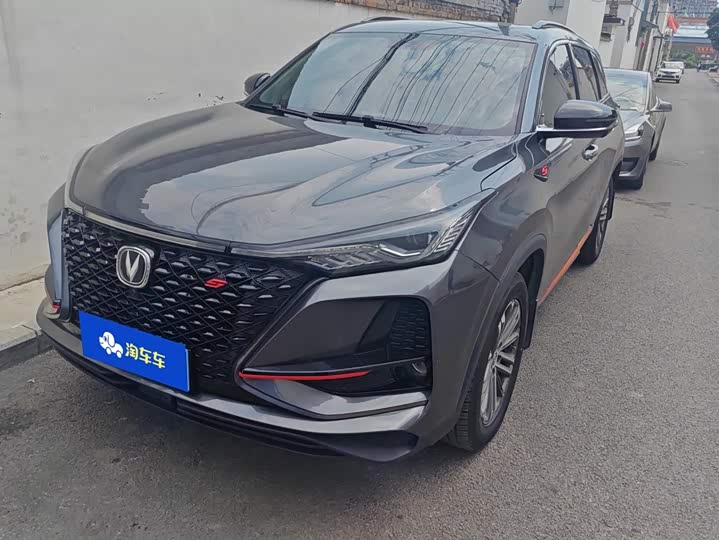 Changan CS75PLUS 2021 1.5T automatic luxury model