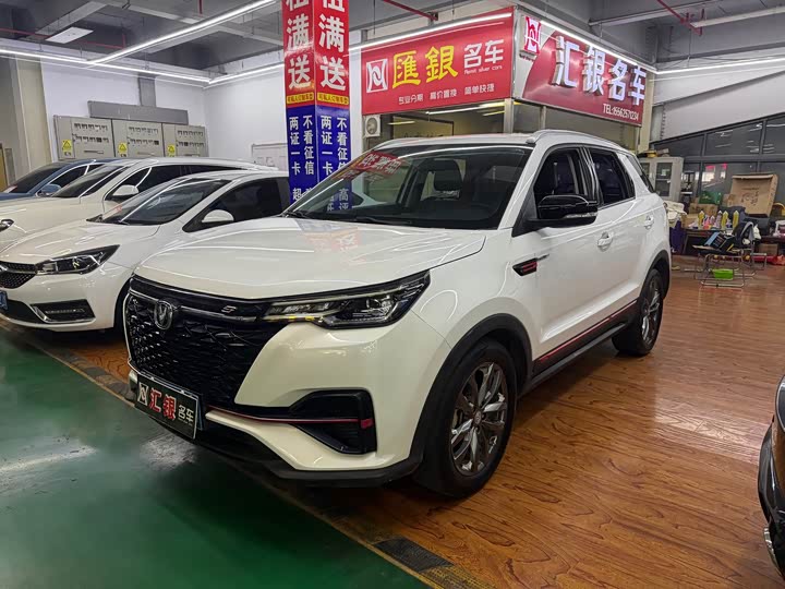 Changan CS55PLUS 2021 Blue Whale Edition 1.5T DCT Luxury Model