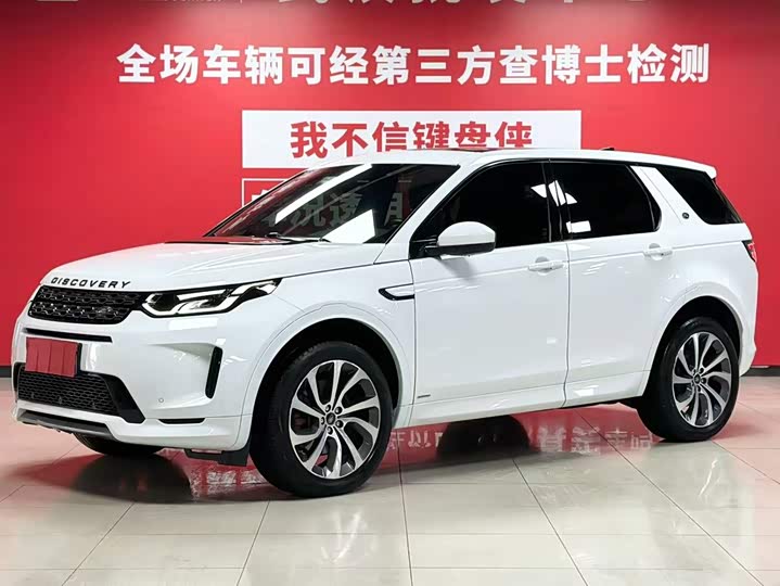 Discovery Sport 2021 249PS R-Dynamic S Performance Edition