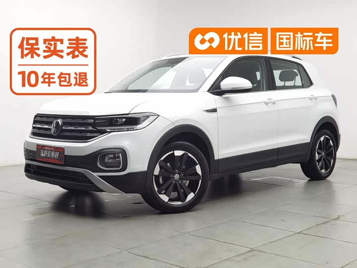 Tanying 2021 1.5L Automatic Yuezhi Connected Edition