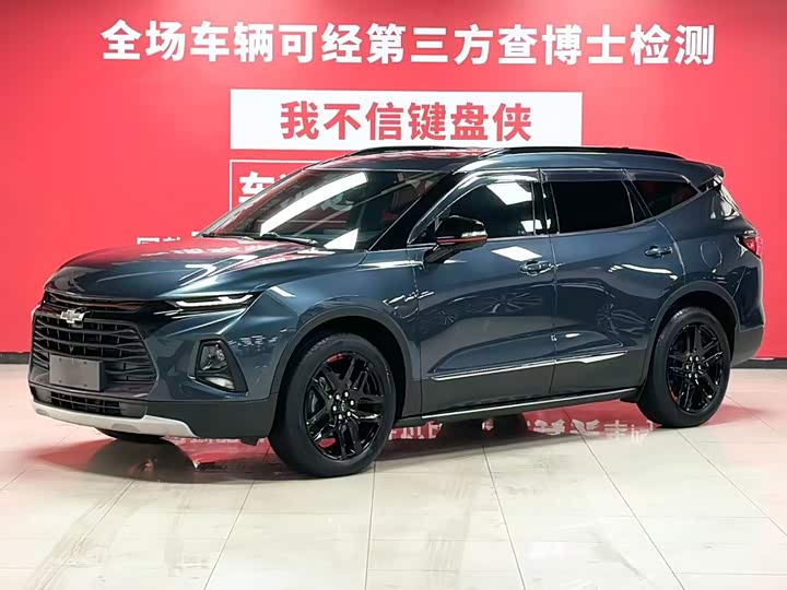 Trailblazer 2020 Redline 650T 7-seater Ting version