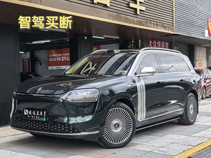 2024 Wenjie M9 2024 extended range Ultra version 52kWh 5-seater version