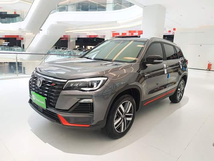 Changan CS75 2022 Blue Whale Edition 1.5T DCT Luxury Model