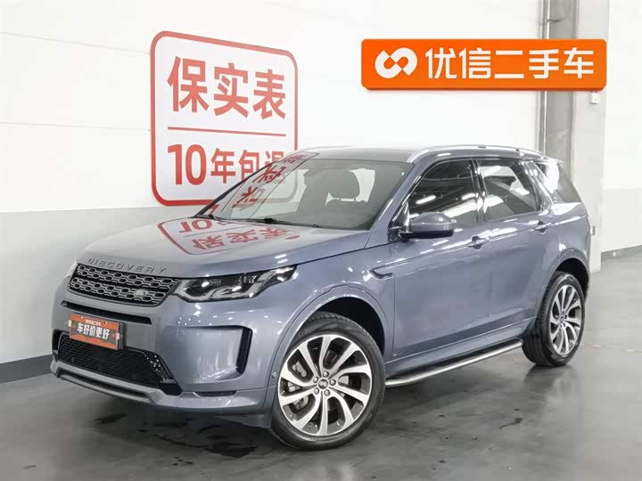 2021 DiscoverySports 2021 Model 249PS R-Dynamic SE Performance Technology Edition 5-seat