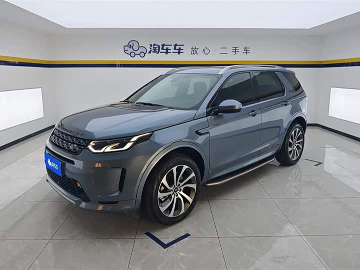 2021 Discovery Sport 2020 249PS R-Dynamic Performance Edition