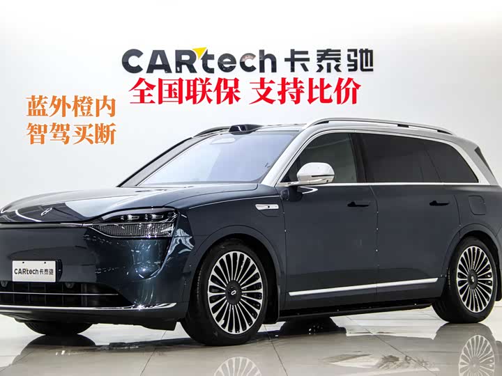 2024 AITO M9 2024 EREV Ultra 42kWh 6-Seater