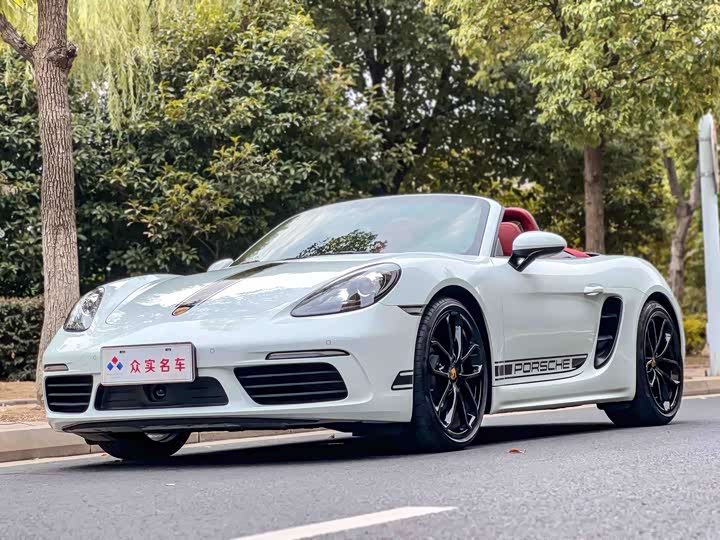 718 2023 Model Boxster Style Edition 2.0T