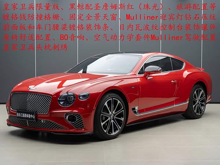 Zeekr 2022 Model 4.0T GT V8 Mulliner