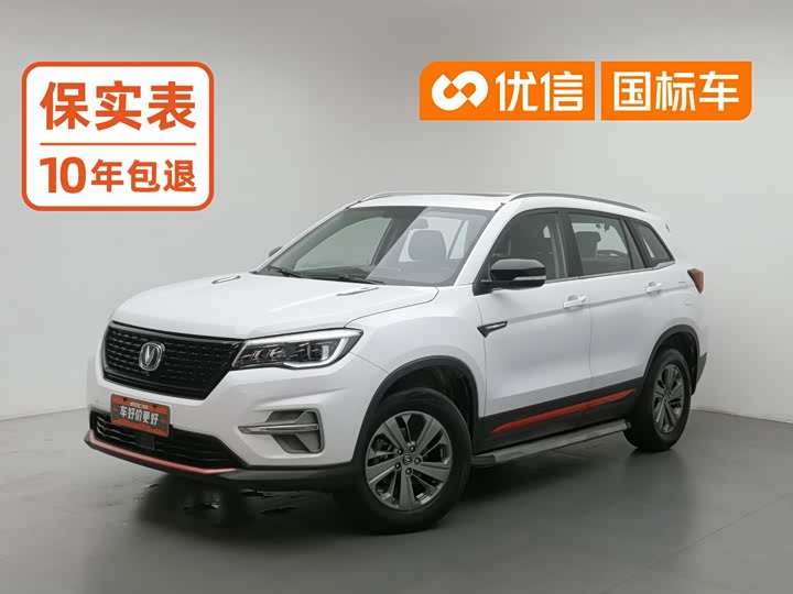 CS75 2021 Model Edition 280T DCTLuxury Version