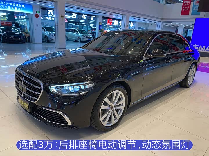 2023 Mercedes-Benz S-Class 2023 S 400 L Business Type
