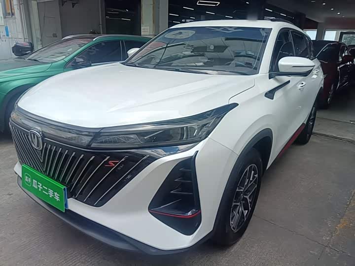 CS75PLUS 2023 Model 1.5T Version