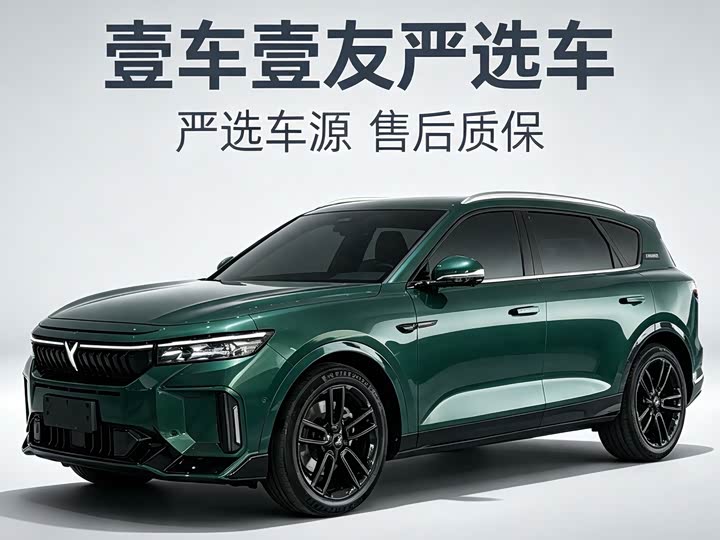 FREE 2024 Model Ultra Long RangeSmart Drive Edition