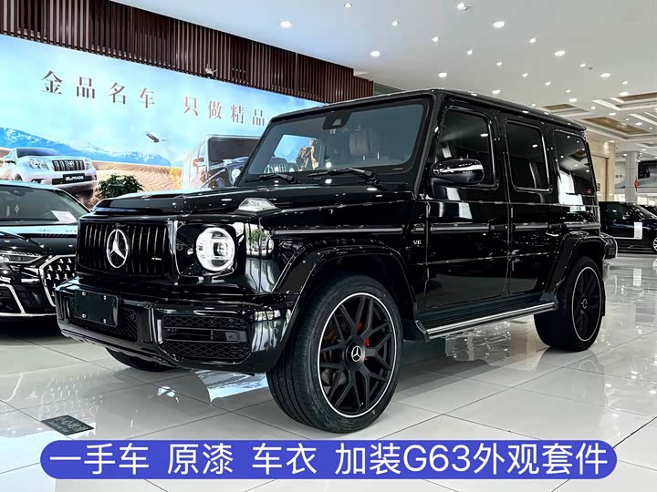 2021 Mercedes-BenzG-Class 2021 Model G 500