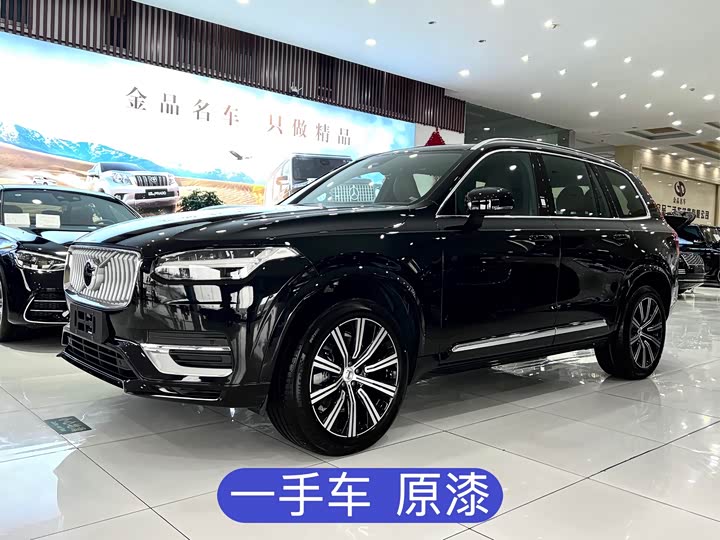 VolvoXC90 2024 Model B6 Zhiyi Luxury Edition 7-seat