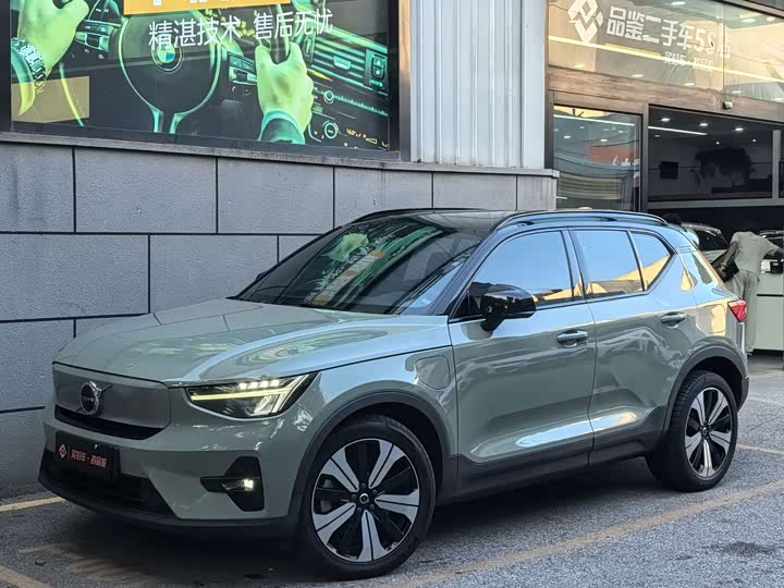XC40 2023 Model Long Range Edition
