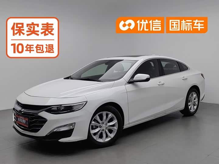 XL 2021 Model 535T Edition