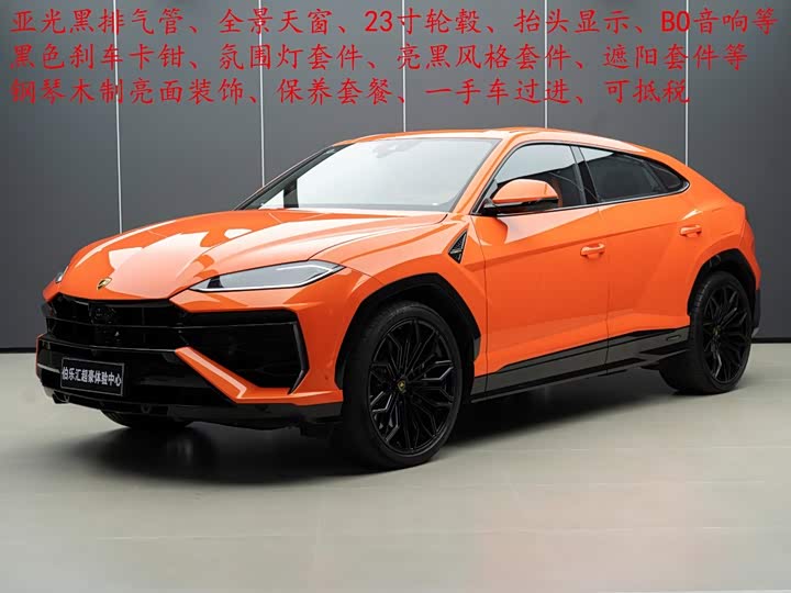 Urus SE 2025 Model 4.0T Edition