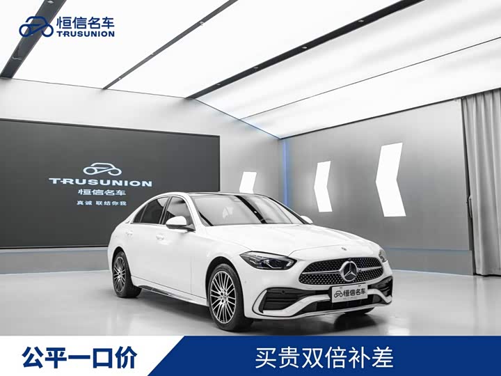 C 2024 Model C 260 L Edition