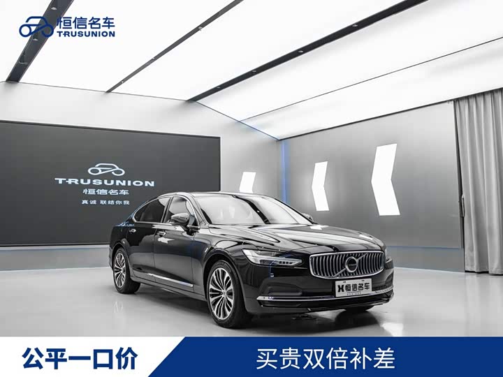 S90 2023 Model B5 Luxury Edition