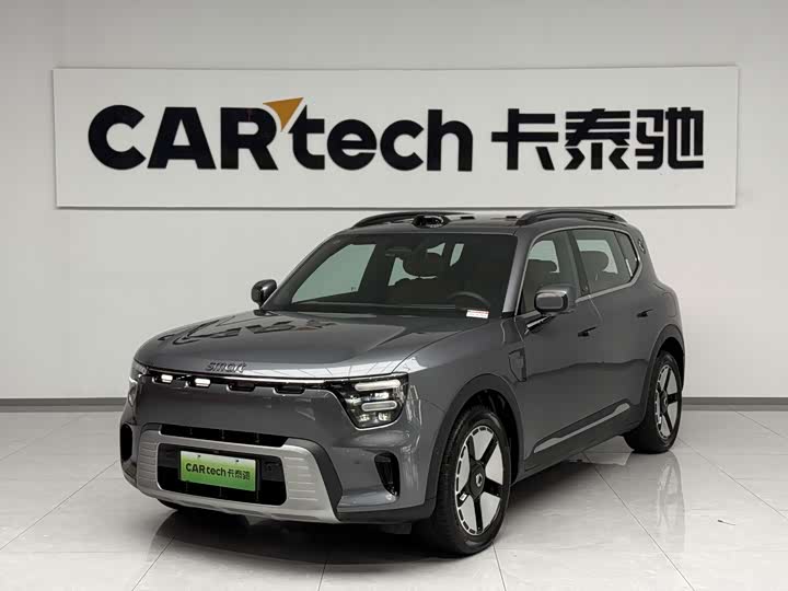 smart#5 2026 Model 252Ultra