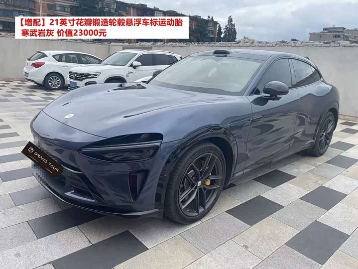 YU7 2025 Model AWDMax Edition