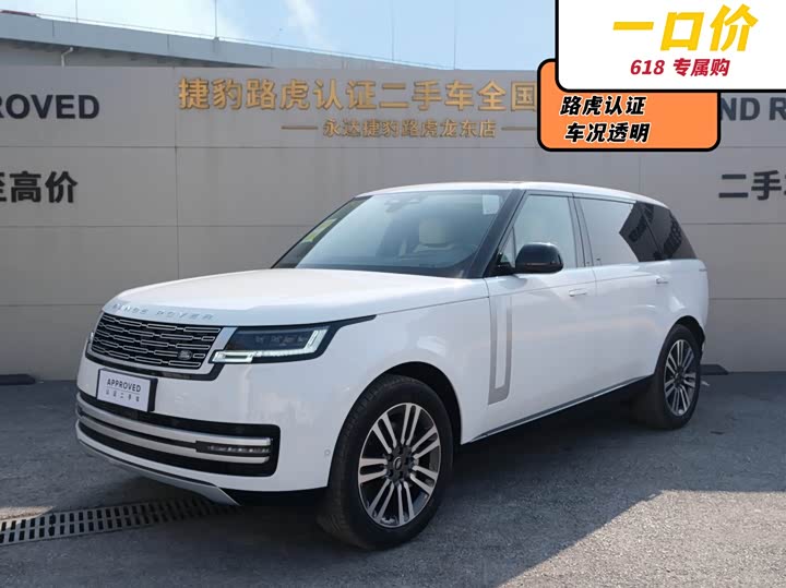 2026 Range Rover 2023 3.0 L6 400PS Genesis Extended Edition